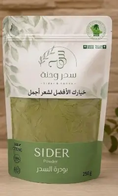 السدر سادة (بدون إضافات) 150غ