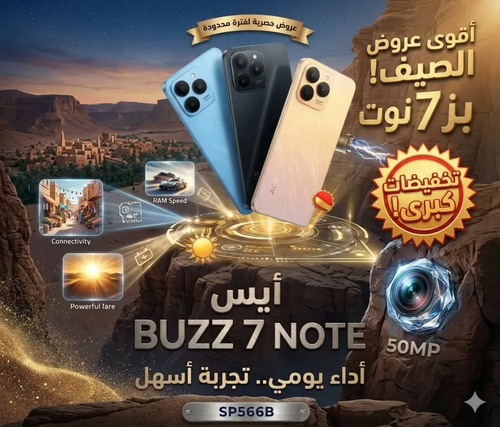 ACE BUZZ 7 NOTE