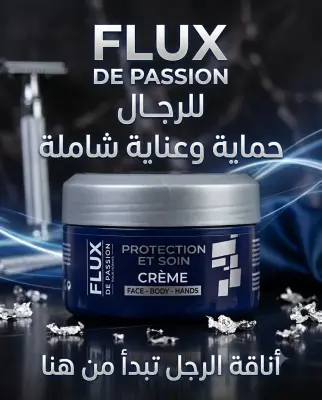 Flux men كريمة للوجه والجسم واليدين 200مل