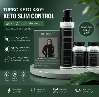 Turbo keto x30