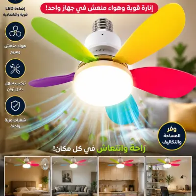 مروحة ذكية