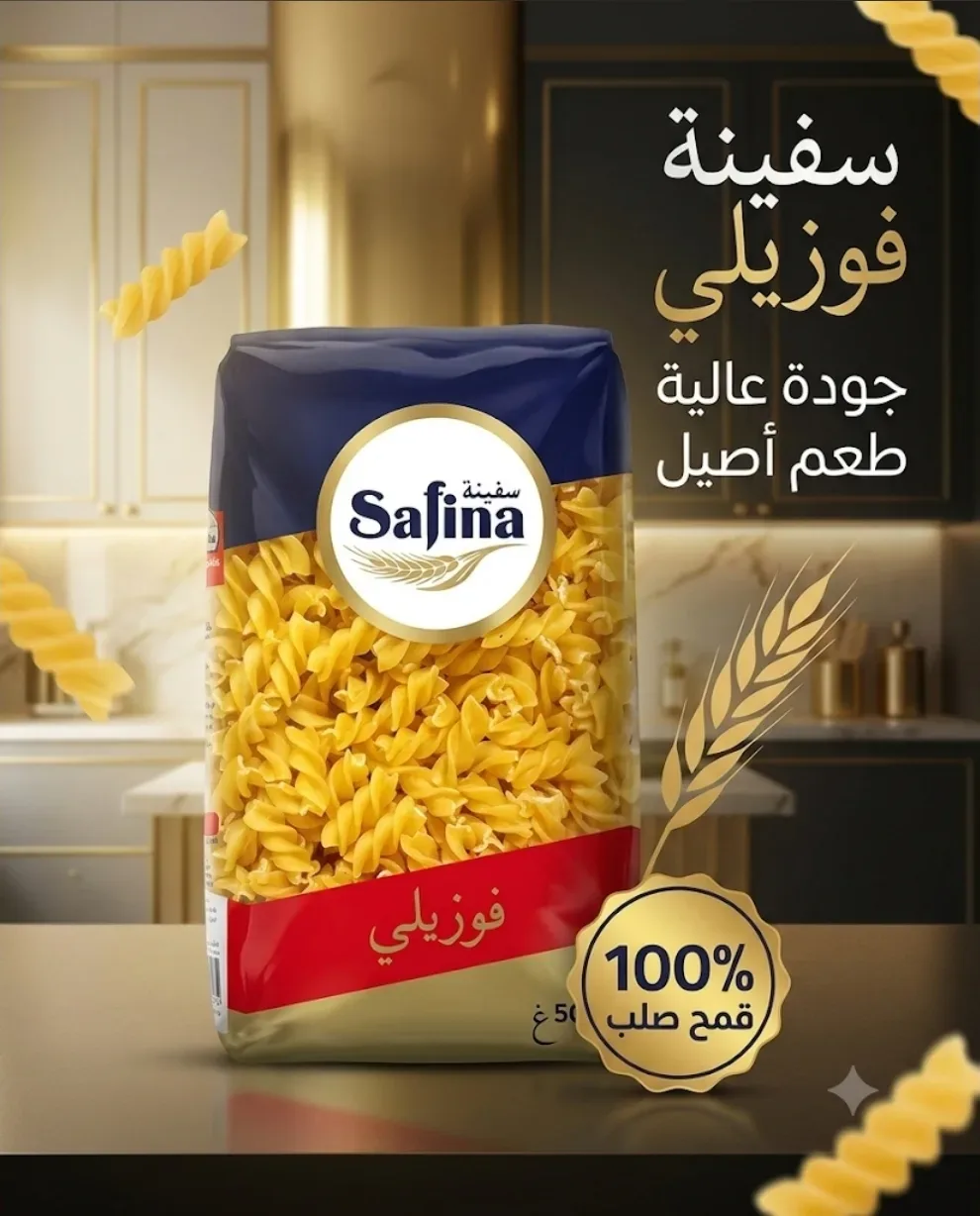 سفينة لولب  500غ