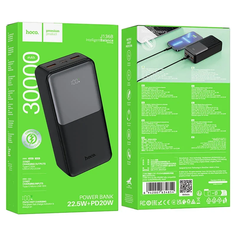 Power bank  J136B Sirui 22.5W + PD20W 30000mAh