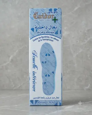 نعال داخلية كيدور بلس.