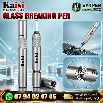 GLASS BREAKING PEN KAISI