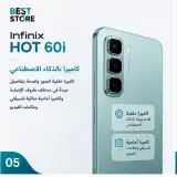 Infinix HOT 60i