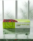 NZ pack ورق تغليف شفاف 200م