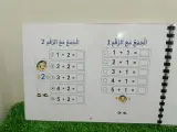 باقة دفاتر تعليمية (اكتب وامسح)