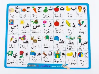 لوخة الفُسح (أكتب و أمسح) 10 قطع