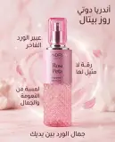 Andréa dotti عطر روز 200مل