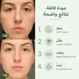 Gua Sha face roller لشد البشرة وإبراز ملامح الوجه بشكل طبيعي