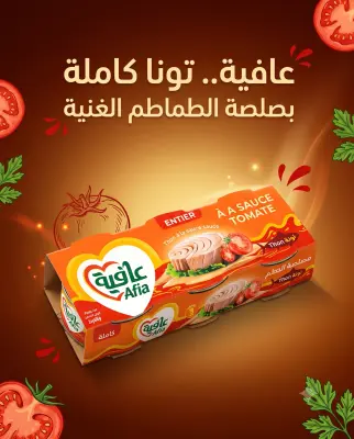 تن عافية 3*65غ-بالطماطم-