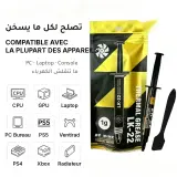 Pate Thermique LK-22 1g 22 W/mK - CPU GPU PS4 PS5 Xbox