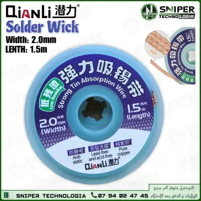DESOLDERING WICK QIANLI Q-2015