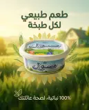 صول مرغرين 250غ