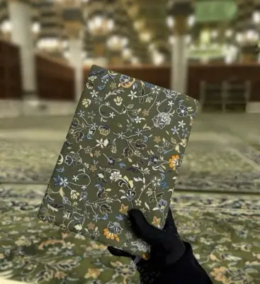 غلاف مصحف