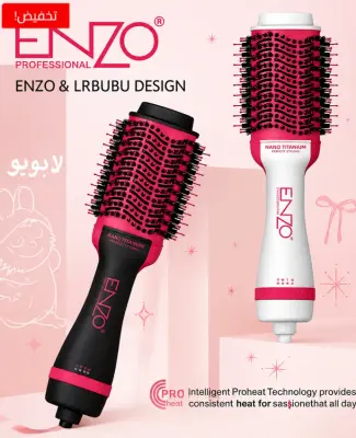 Brosse Labubu (1500w)