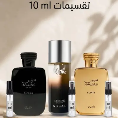 تقسيمات 30 مل للدخول المدرسي فخامة
