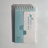 Vocabulary book