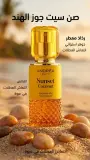 Andréa dotti عطر جوز الهند 100مل