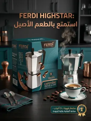 Ferdi cafetiere 9 tasses