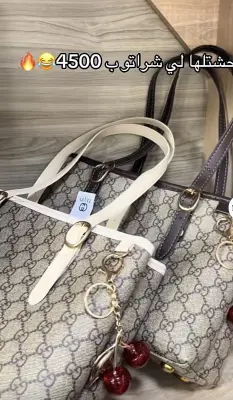 Sac Gucci