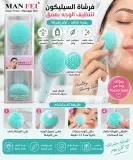 مجموعة العناية بالبشرة