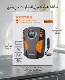 Beetro كومبريسور be0173