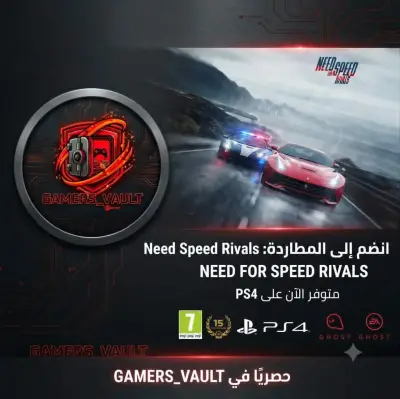 Need For Speed Rivals