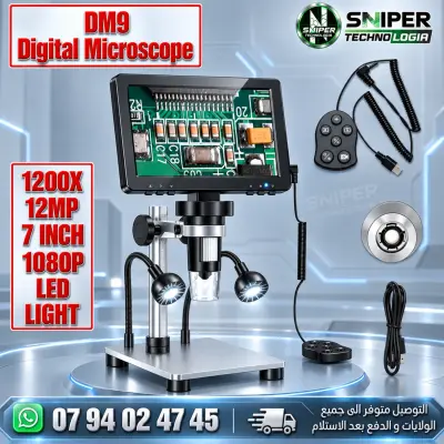 Digital Microscope DM9