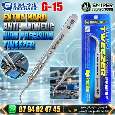 PRECISION TWEEZER MECHNIC G-15