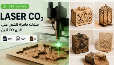 Laser CO₂ – Gifts & Decor