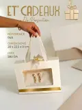 علب هدايا