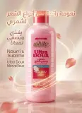 White بلسم 900مل