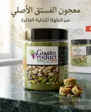 عجون فستق غوستو برودكت 320غ