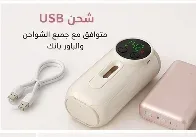 سخان رضاعات محمول ذكي USB – الحليب الدافئ لطفلك في أي وقت وأي مكان! 👶🔥