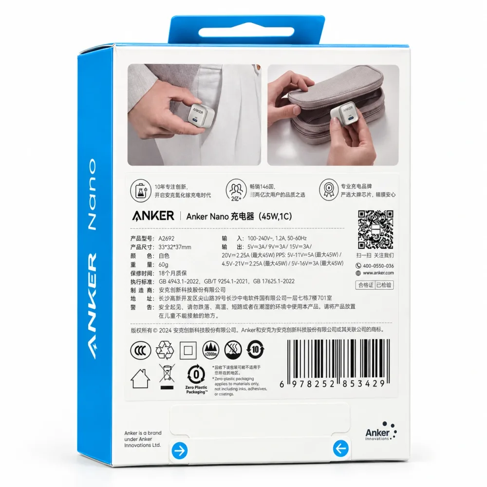 Anker nano 45W 1C PRO