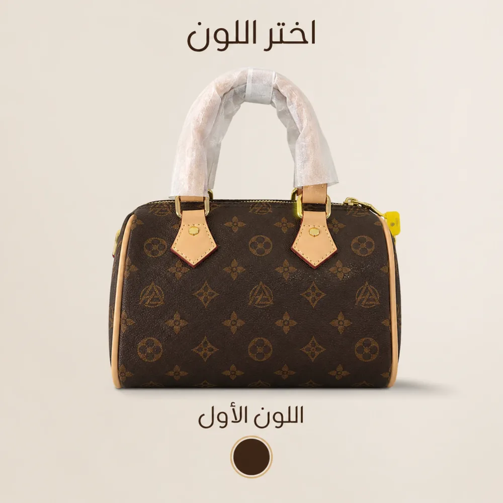 Sac Spedy Élégance Monogram Premium