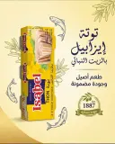 Isabel تونة بالزيت النباتي *3