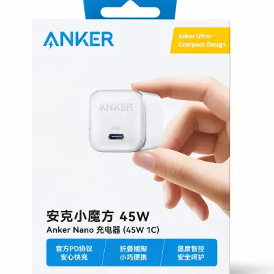 ANKER Chargeur Nano 45W 1C