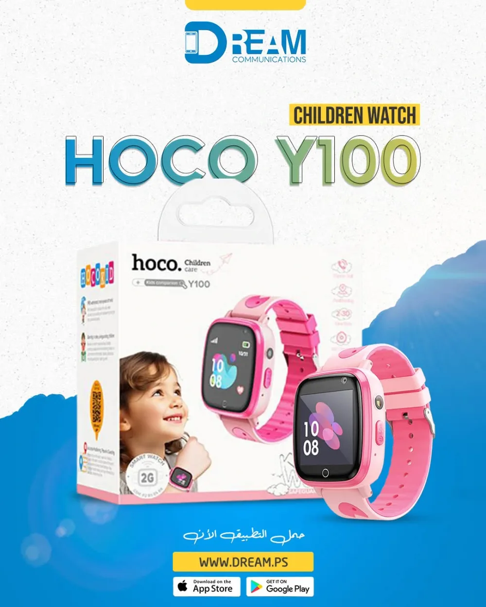 ساعة هوكو HOCO Y100 الذكية للأطفال