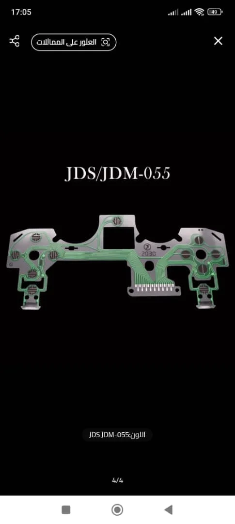 Nappe Touche originale Bouton Manette PS4