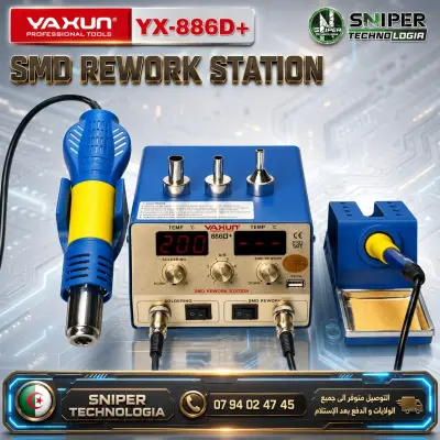 SMD REWORK STATION YAXUN YX-886D+