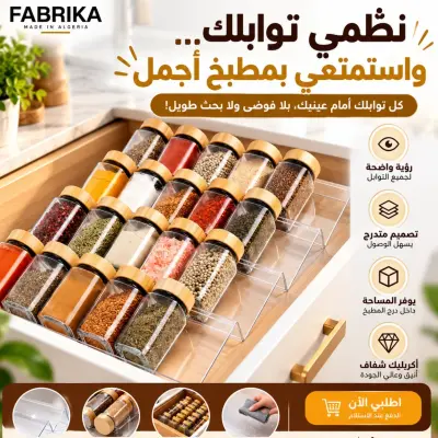منظم أكريليك شفاف