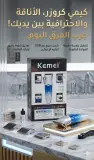ماكينة الحلاقة "كيمي" (Kemei KM-1689A)