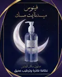 صابون سائل لليدين 300مل -Venus-