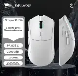Smailwolf rs7