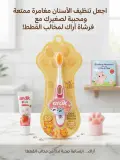 فرشاة أسنان اطفال
