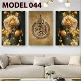 لوحات حائط