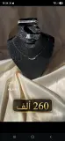 Parure 3 pièces : collier, bague et gourmette